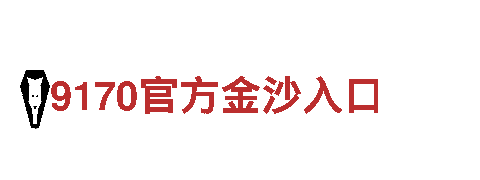 探索k1体育3915入口的魅力，畅游观光旅游企业